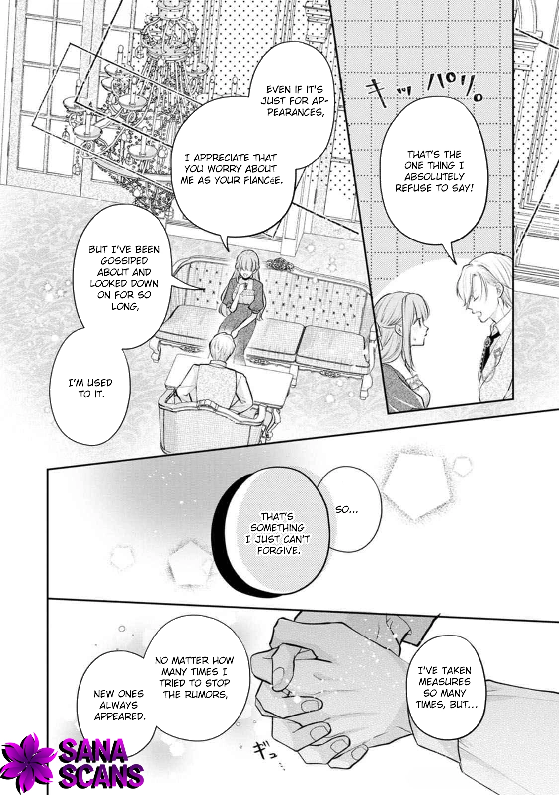 After I Returned from Death, the Cold Duke’s True Feelings Were Too Sweet Chapter 2 Page 16
